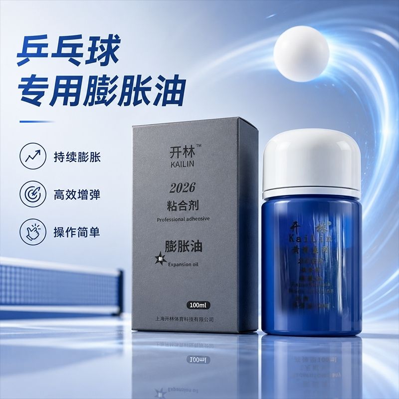 KAILIN Blue Booster Oil Authen - đánh giá và giá Table Tennis Game