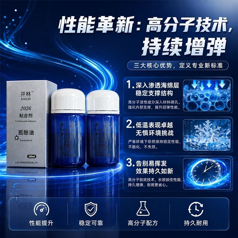 KAILIN Blue Booster Oil Authen - đánh giá và giá Table Tennis Game