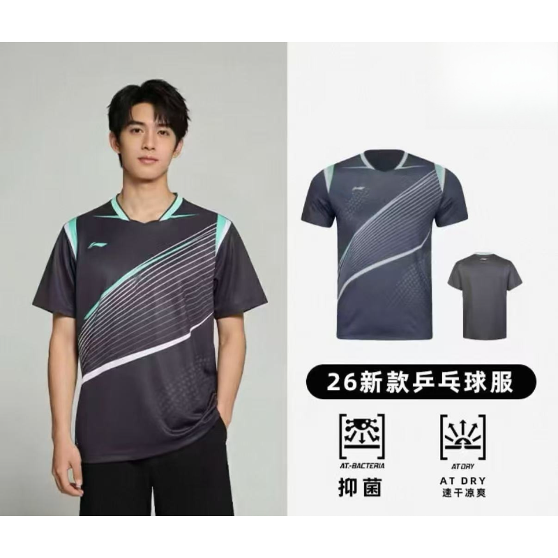 2026 New Table Tennis Sportswe - đánh giá và giá Table Tennis Jersey Butterfly