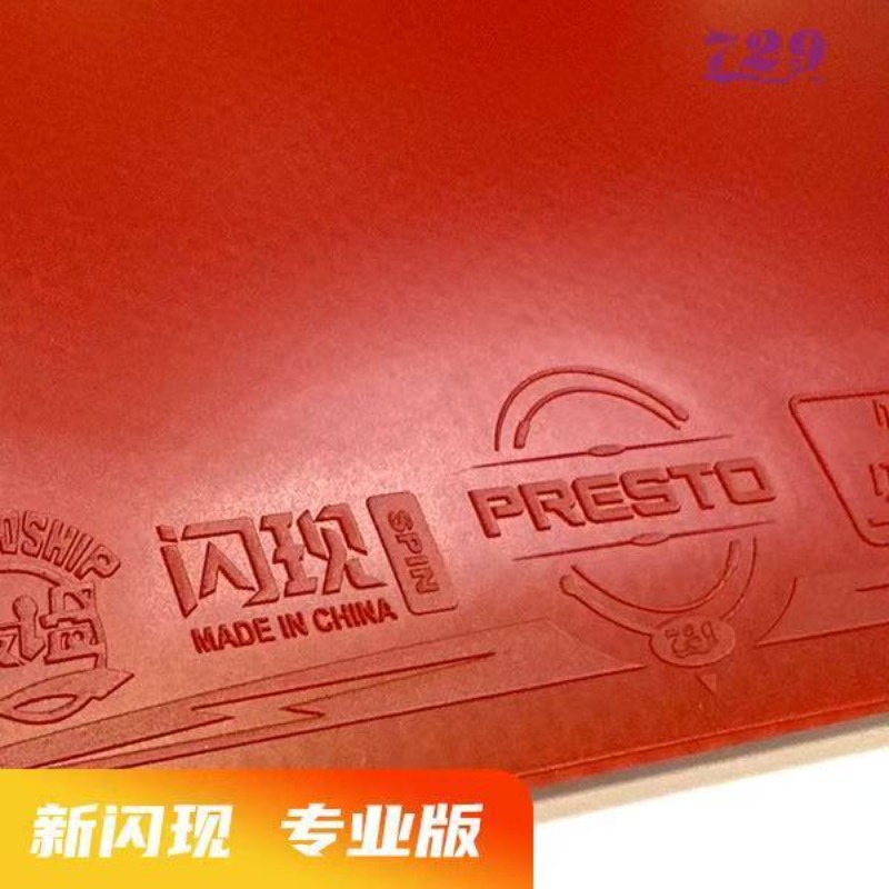 729 Flash Set Rubber Special A - đánh giá và giá Table Tennis Game