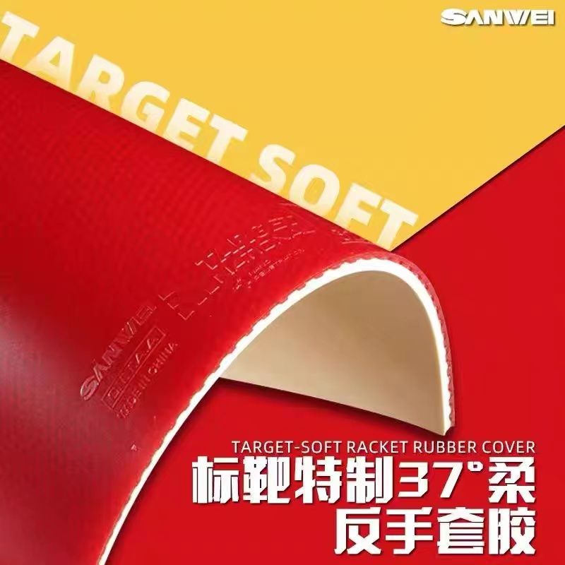 SANWEI Biaoba Special 37-Degre - đánh giá và giá Table Tennis Game