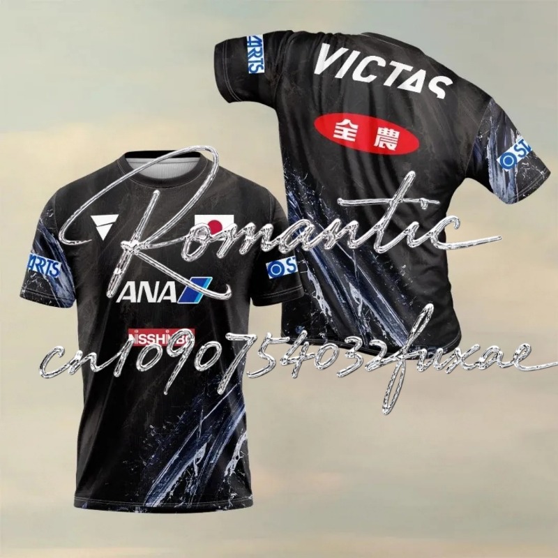 Kid Quick-Drying Ultra-Thin Sh - đánh giá và giá Table Tennis Jersey Butterfly